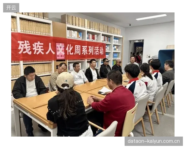 人群拓展期传播服务端拓展残障群体适配 完善无障碍服务